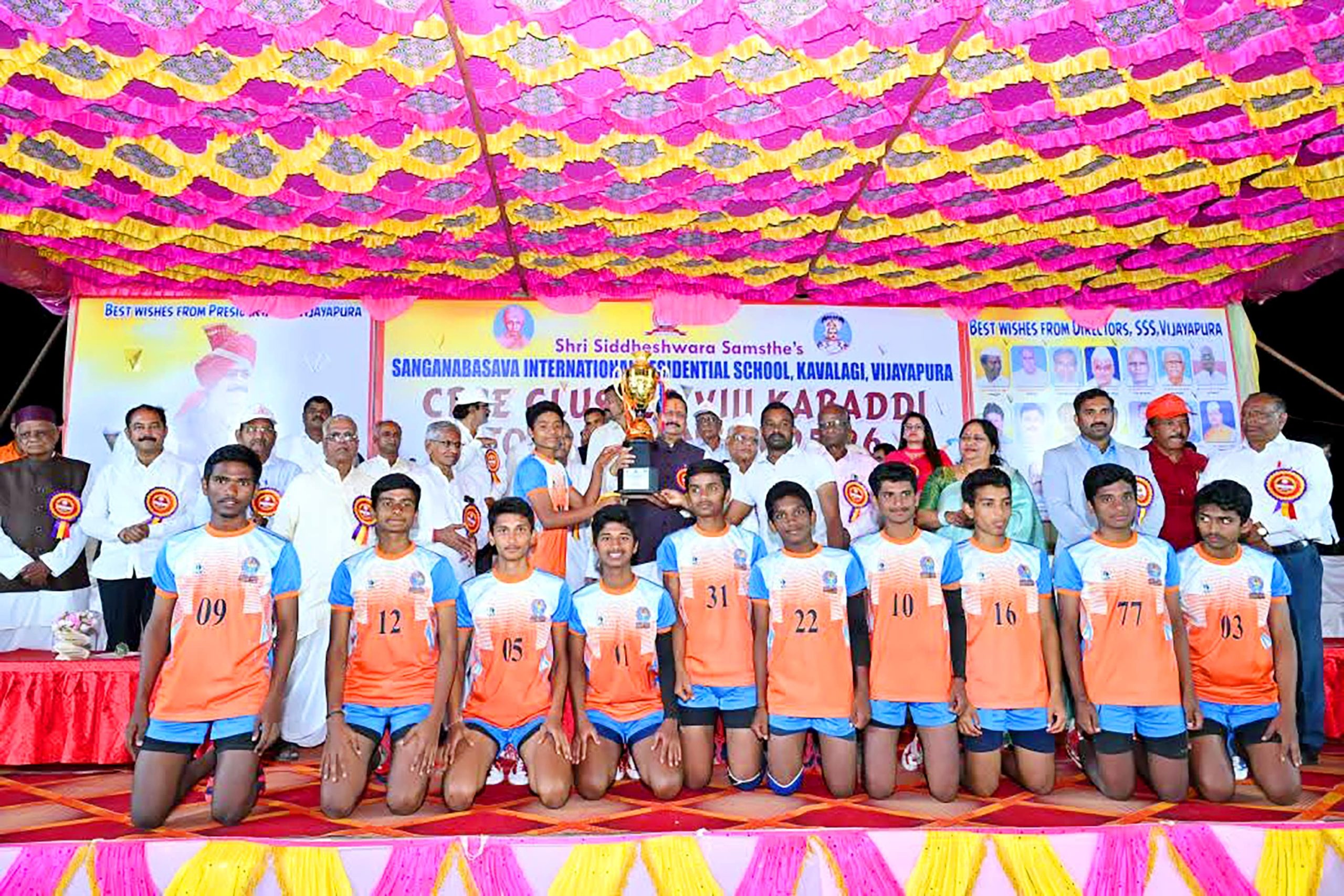 RVK – Dharwad Student’s Achievement in CBSE Cluster Kabaddi Tournament (2)