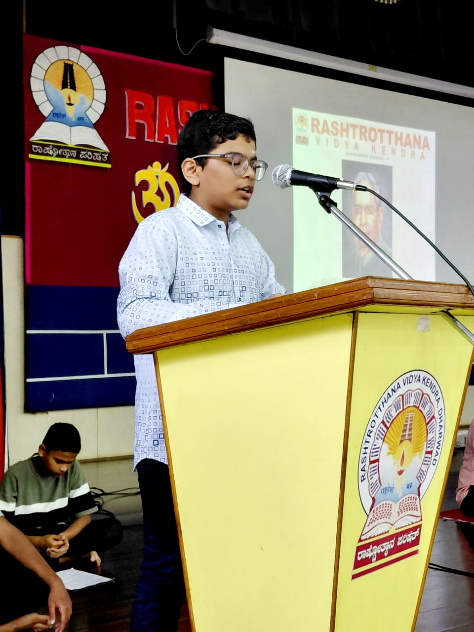 National Library Day in RVK – Dharwad (3)