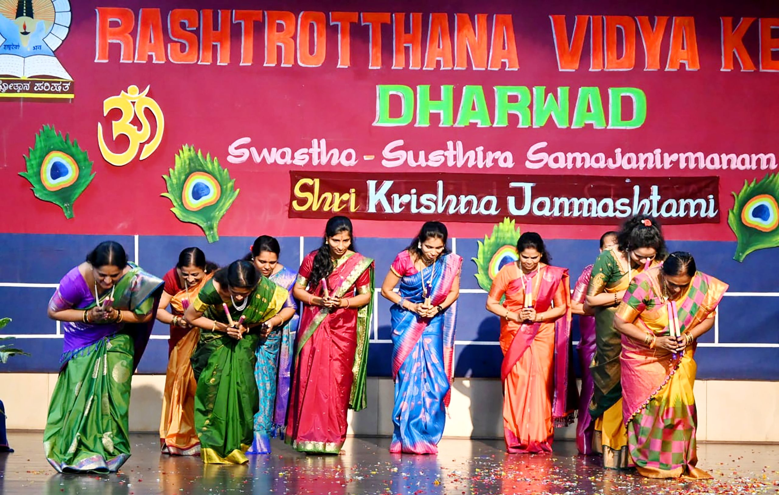 Sri Krishna Janmashtami in RVK - Dharwad (5)