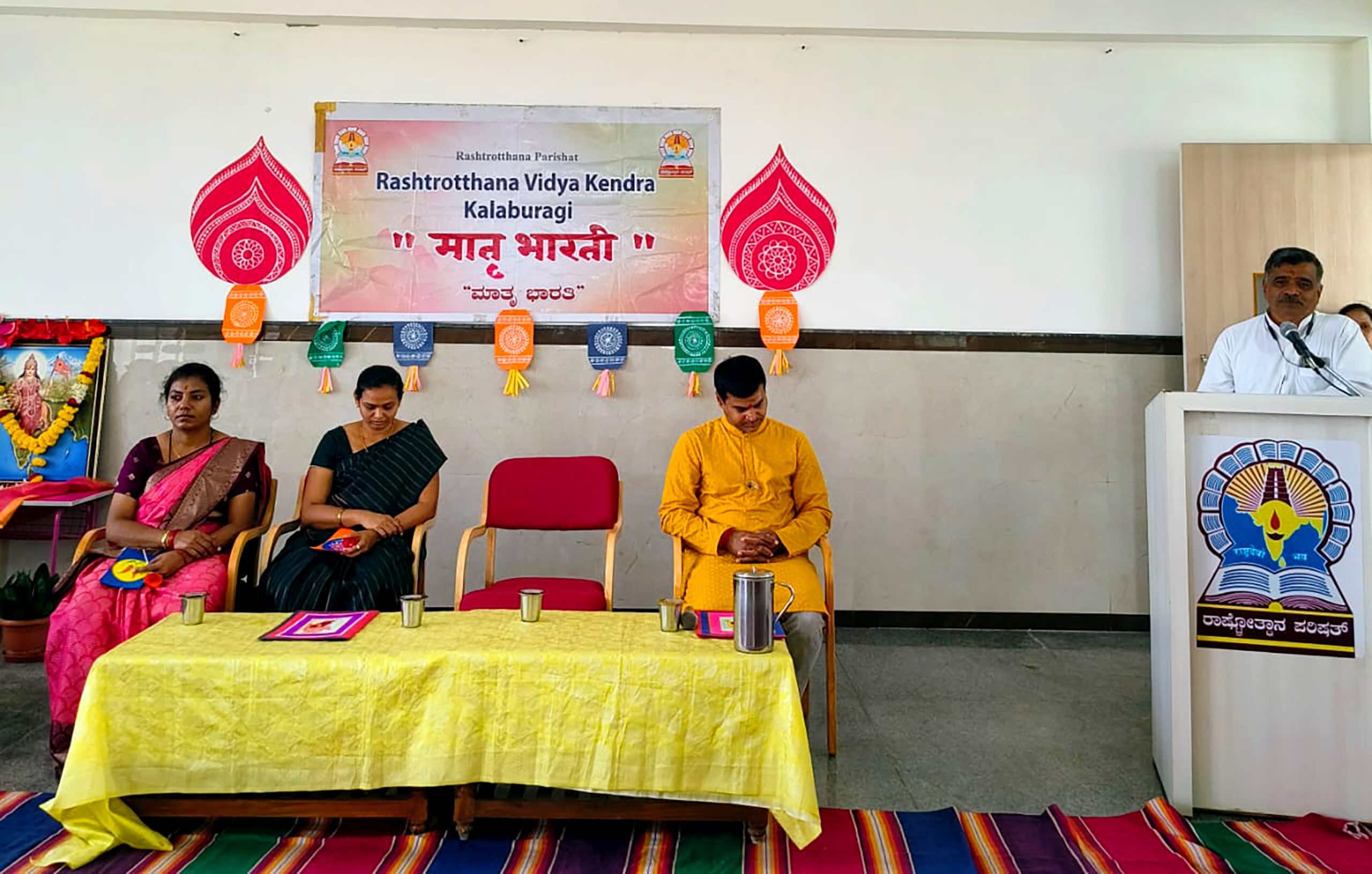 Inauguration of Matrubharathi in RVK - Kalaburagi1