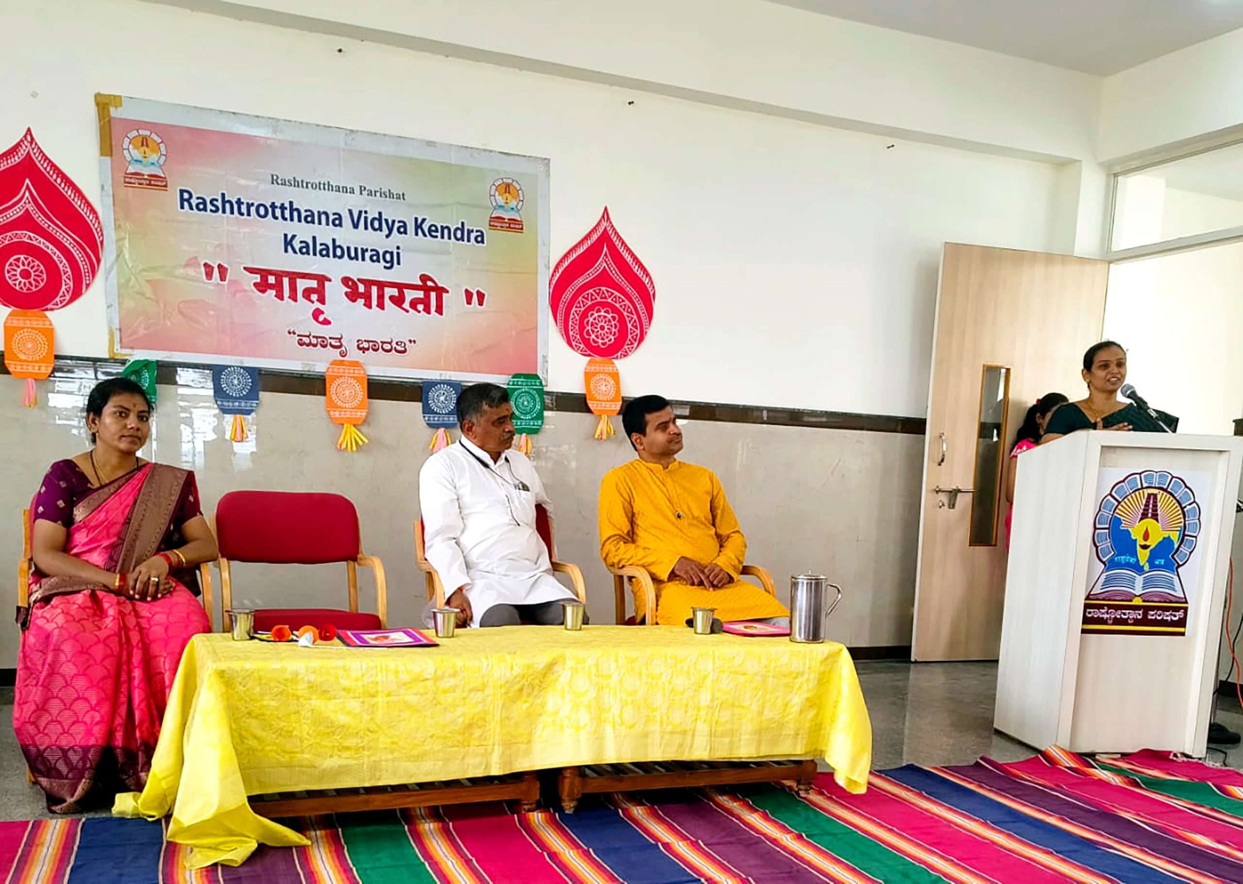 Inauguration of Matrubharathi in RVK - Kalaburagi2