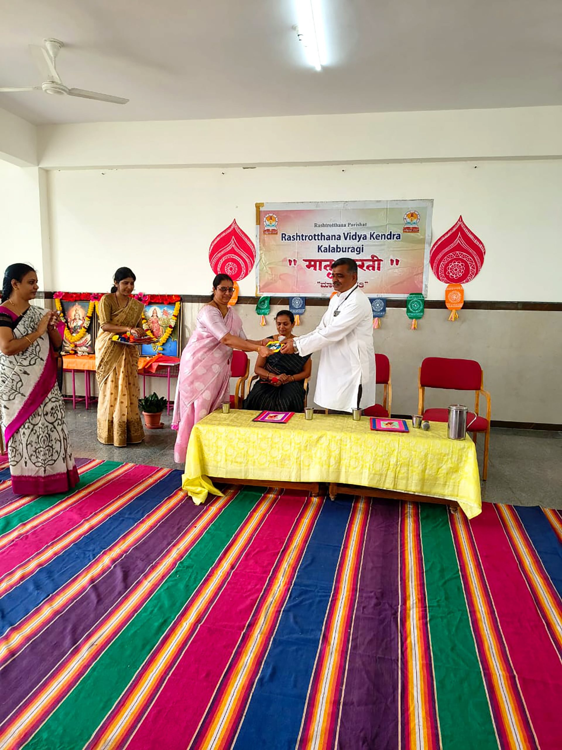 Inauguration of Matrubharathi in RVK - Kalaburagi3