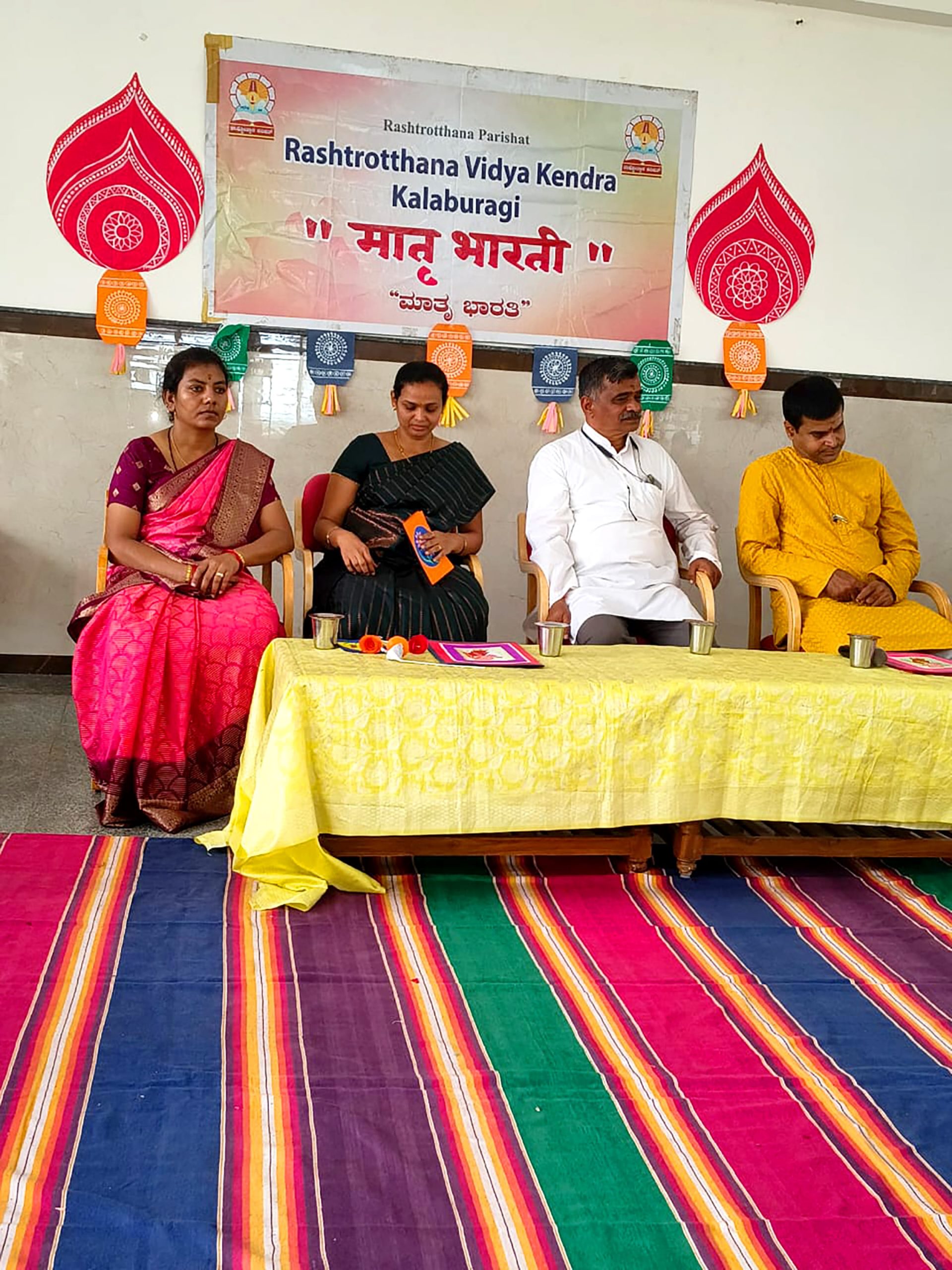 Inauguration of Matrubharathi in RVK - Kalaburagi4