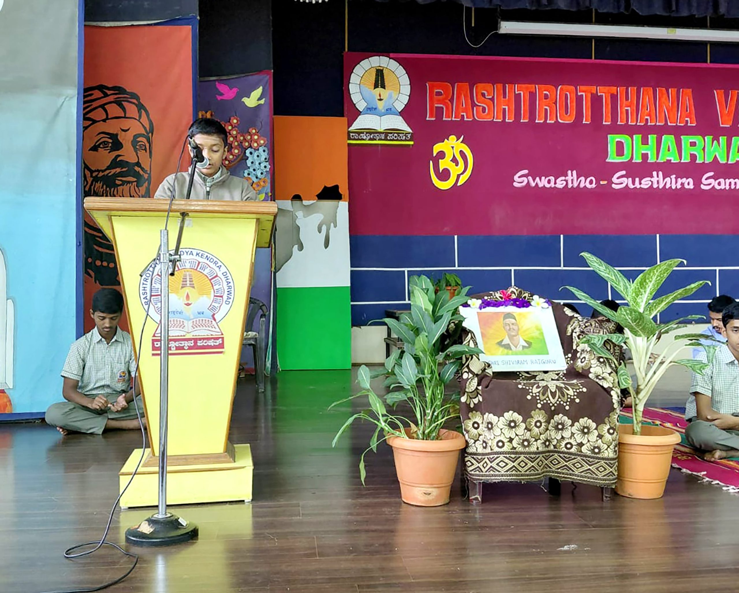 The birth anniversary Celebration of Rajguru in RVK - Dharwad