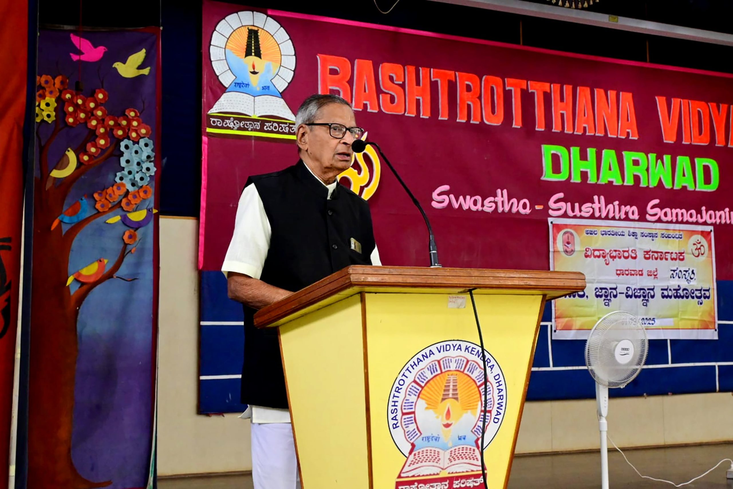 Vidya Bharati All India Mathematics Science Fair and Culture Festival inauguration in RVK - Dharwad (2)