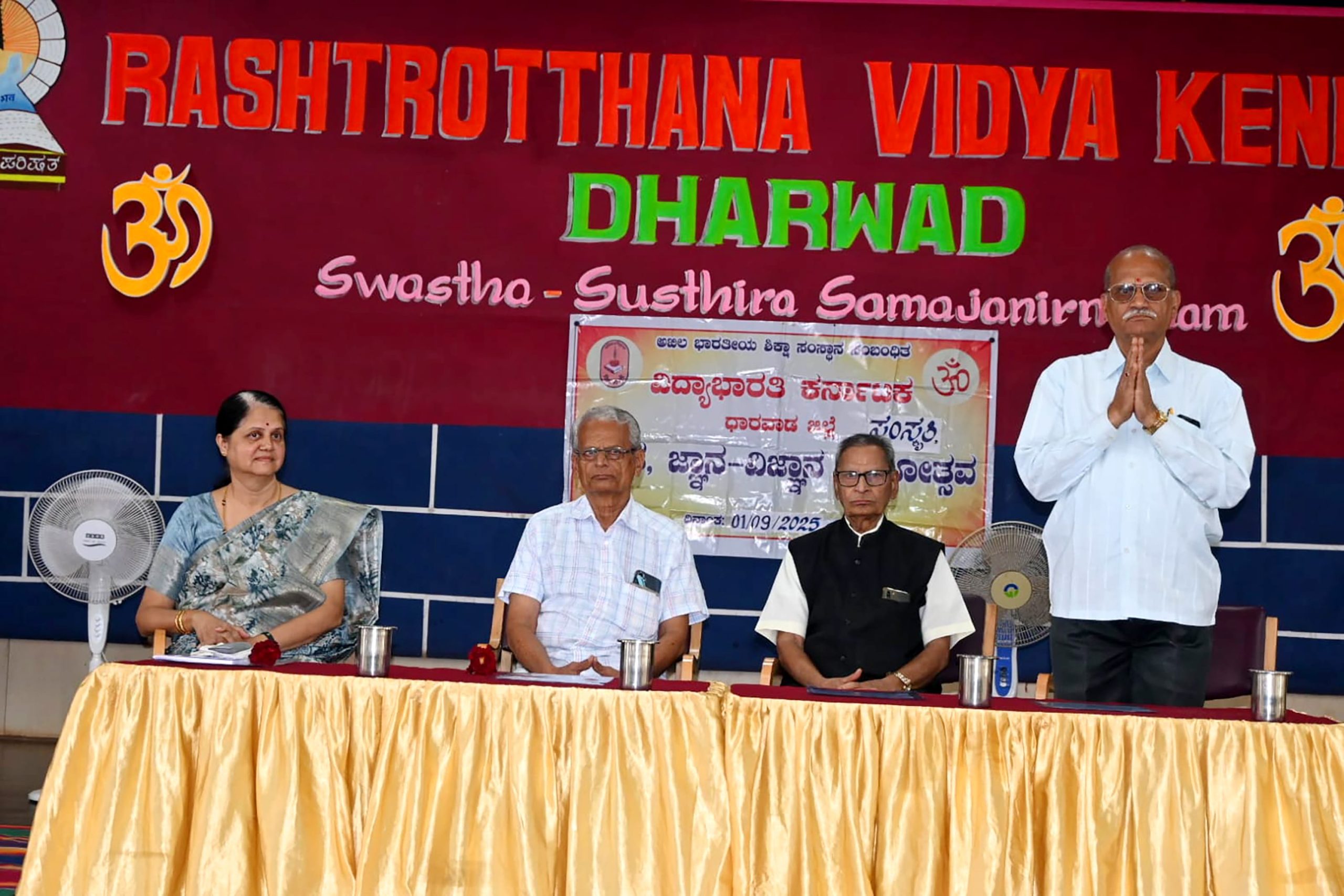 Vidya Bharati All India Mathematics Science Fair and Culture Festival inauguration in RVK - Dharwad (5)