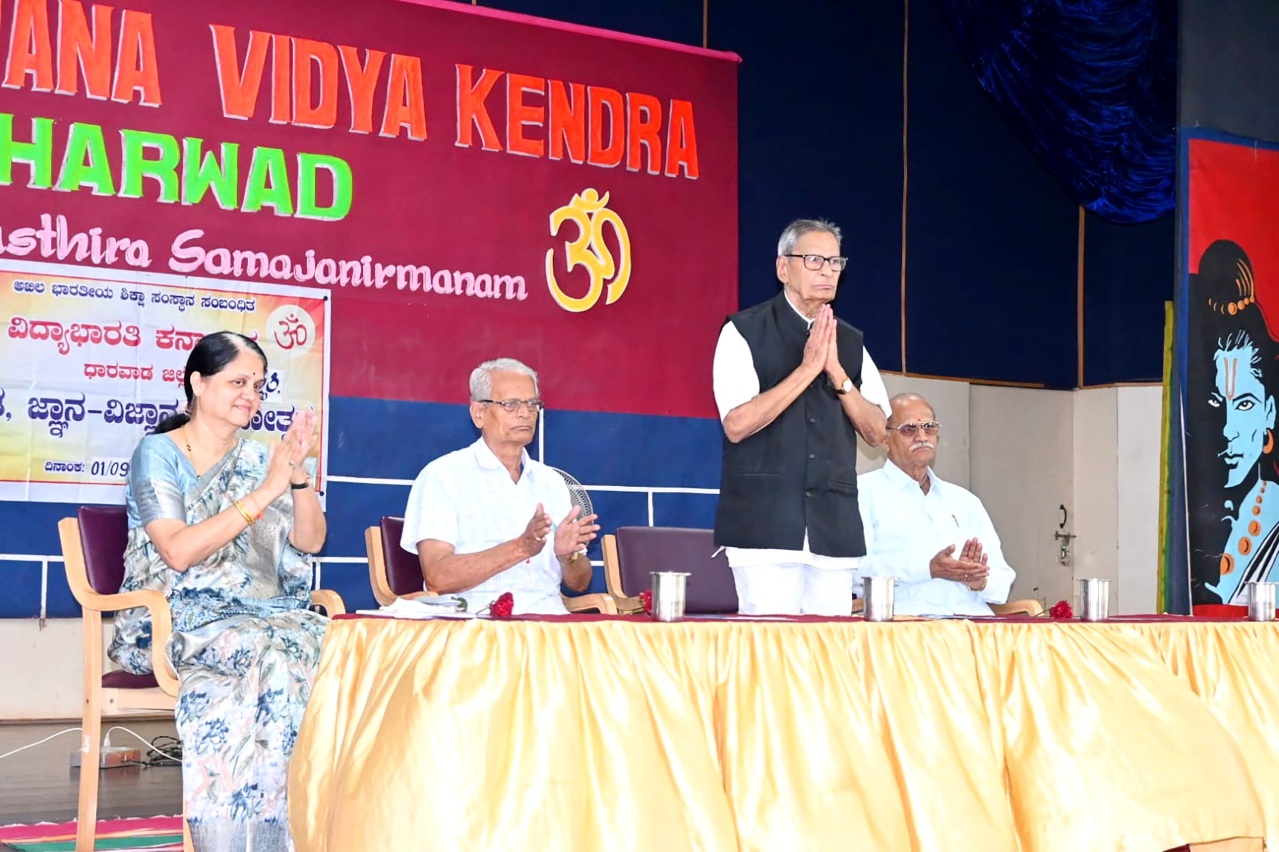 Vidya Bharati All India Mathematics Science Fair and Culture Festival inauguration in RVK – Dharwad (1)