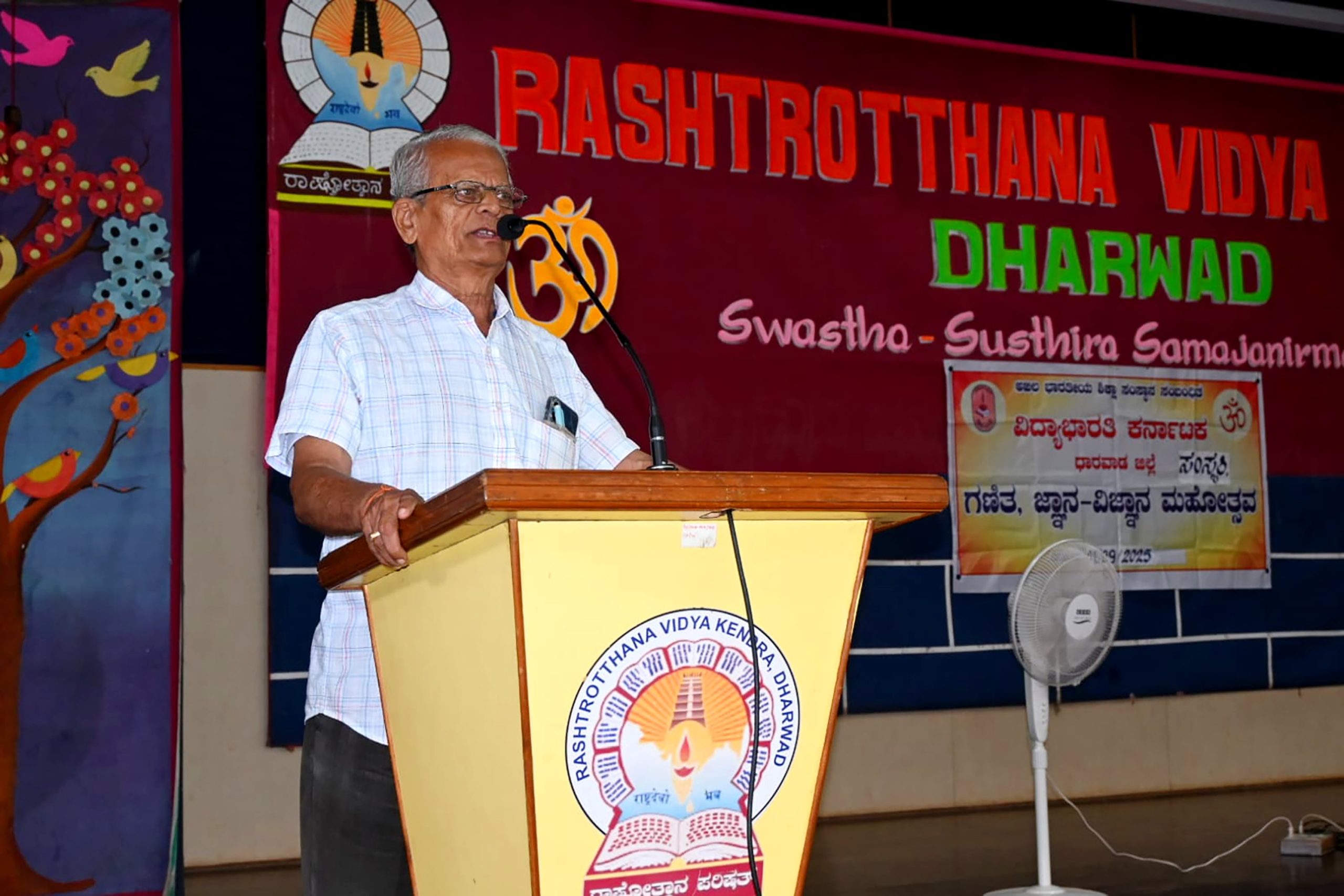 Vidya Bharati All India Mathematics Science Fair and Culture Festival inauguration in RVK – Dharwad (3)