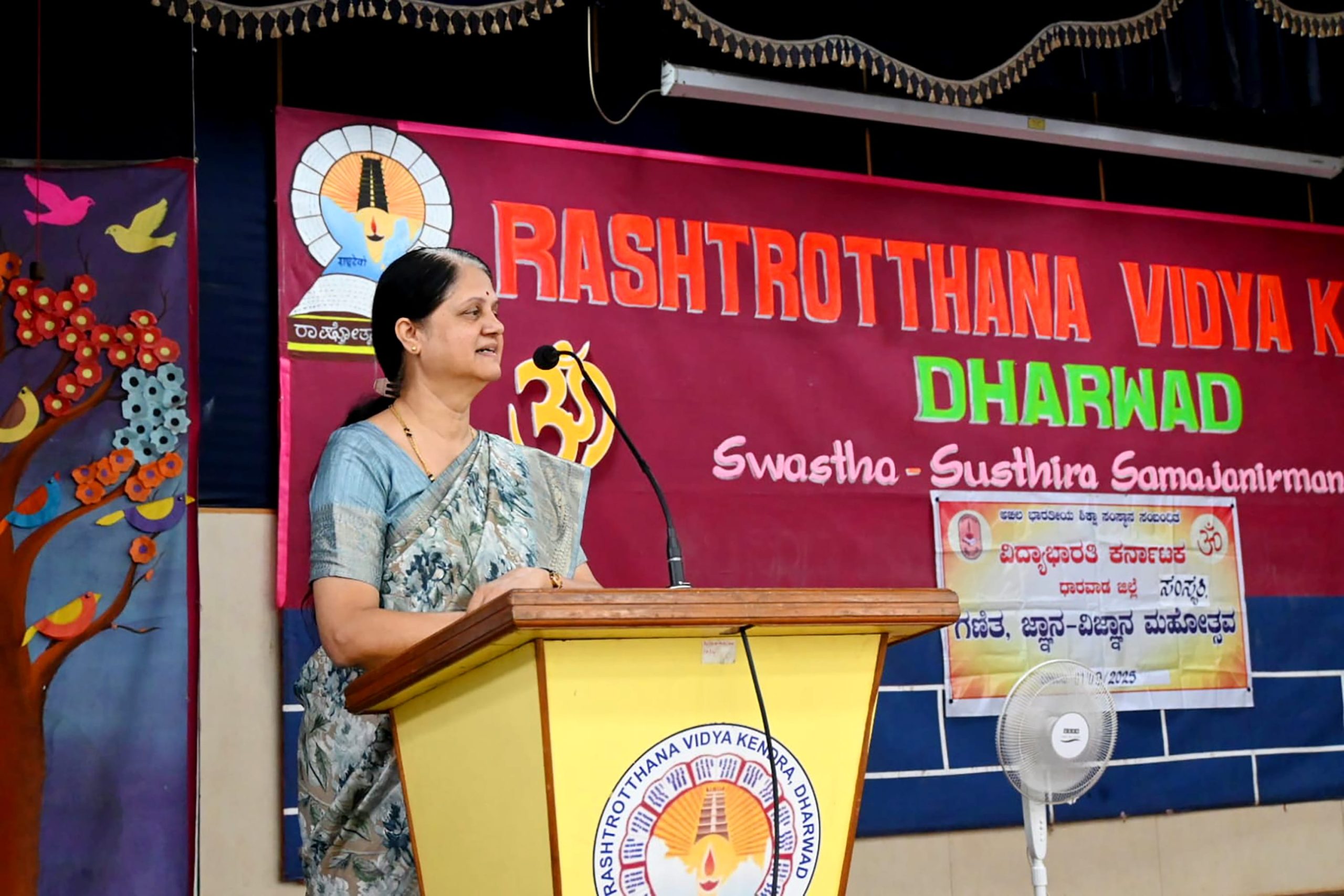 Vidya Bharati All India Mathematics Science Fair and Culture Festival inauguration in RVK – Dharwad (4)