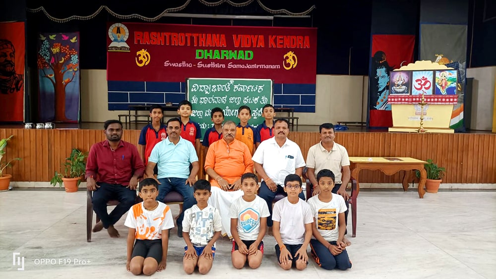 Vidya Bharati District Level Yogasana Competition (1)