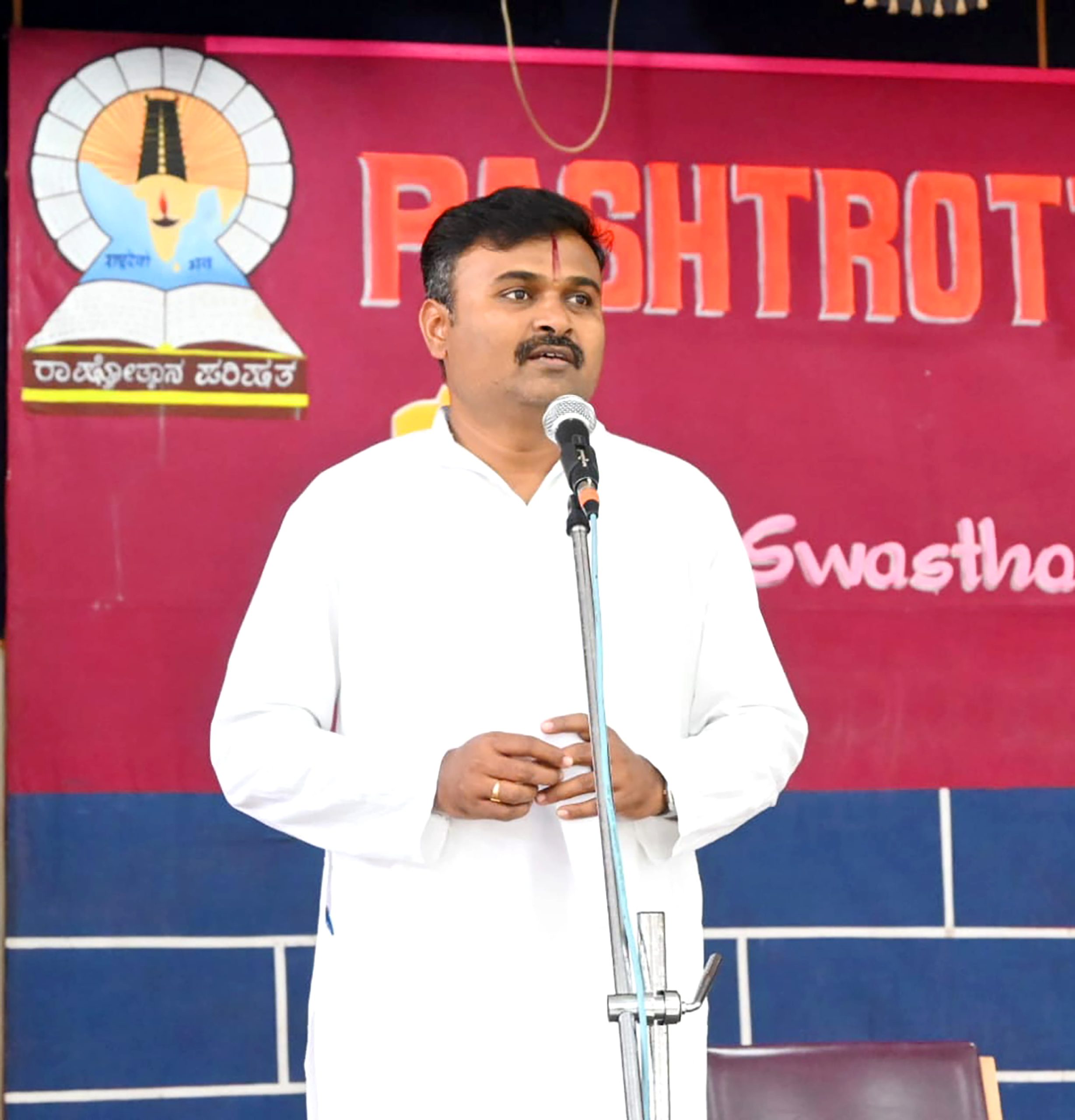 RVK – Dharwad Celebrated Sankanti Festival (1)