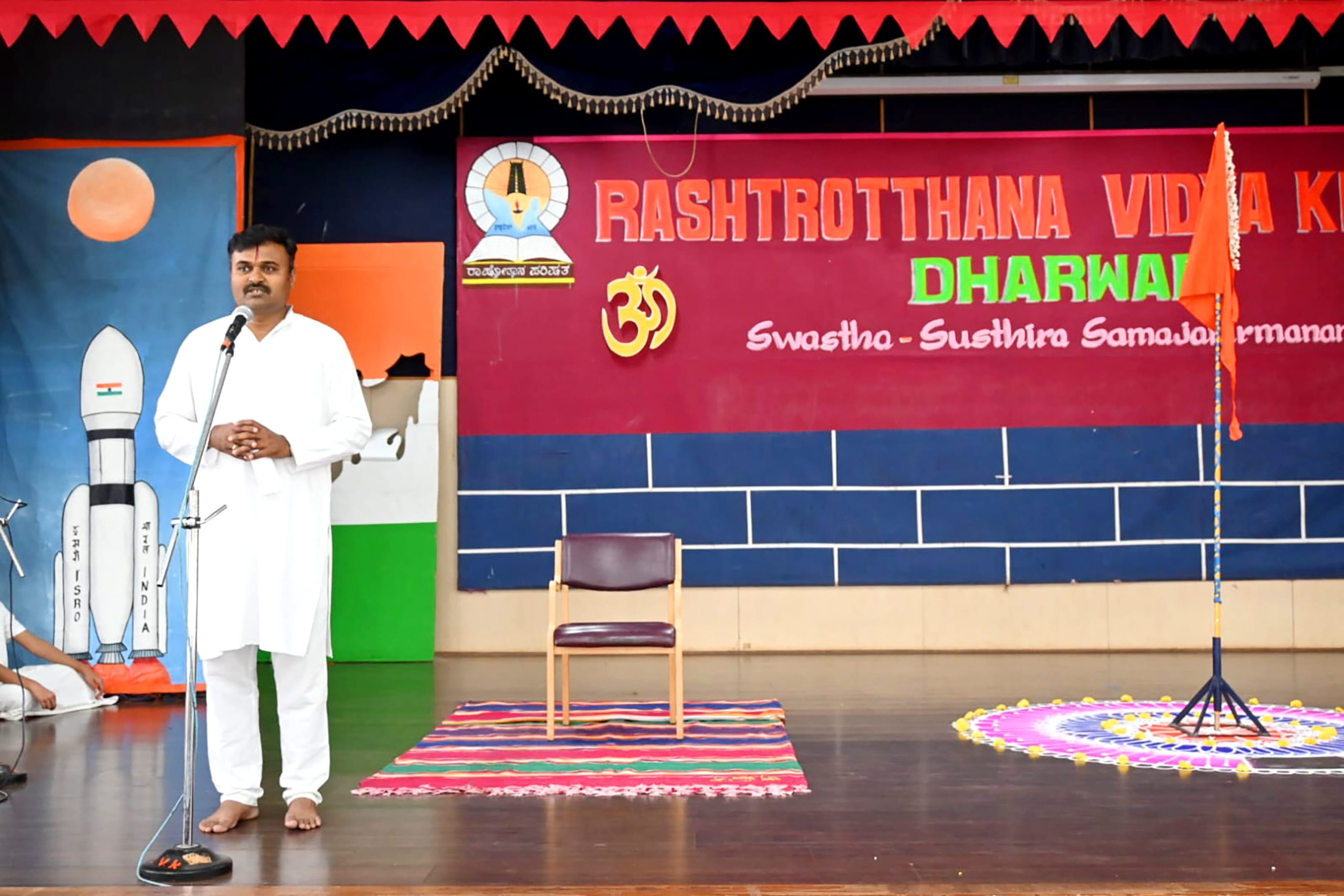 RVK – Dharwad Celebrated Sankanti Festival (2)