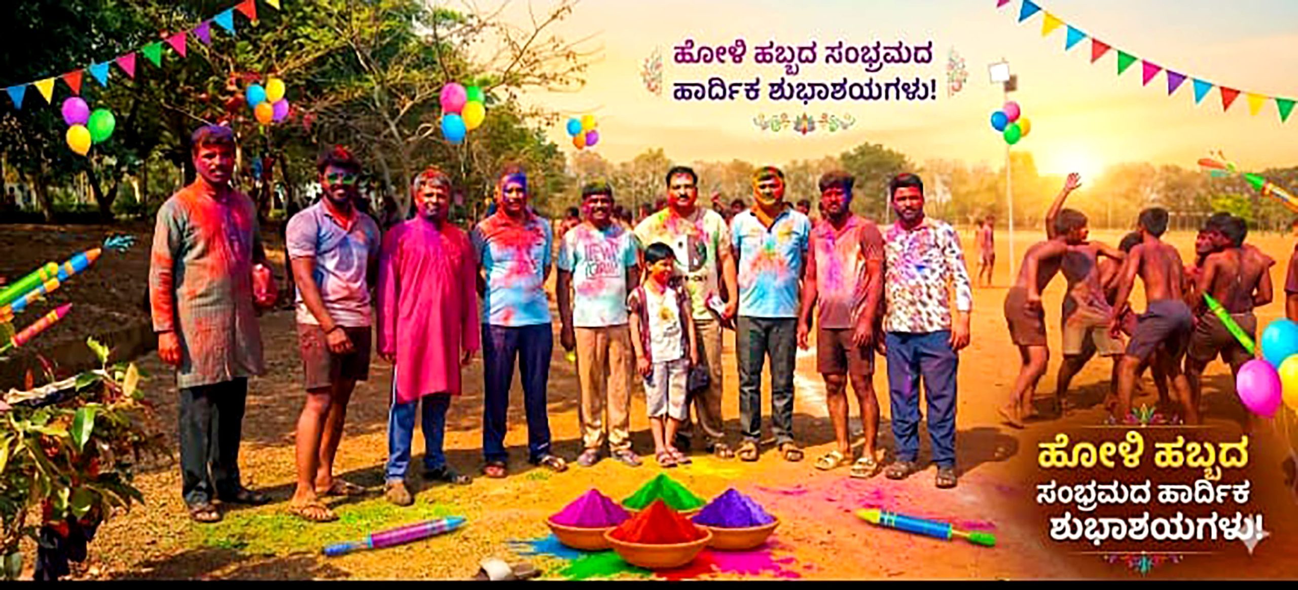 RVK – Colour Festival Holi celebrates at RVK - Dharwad - Holi at 8.21