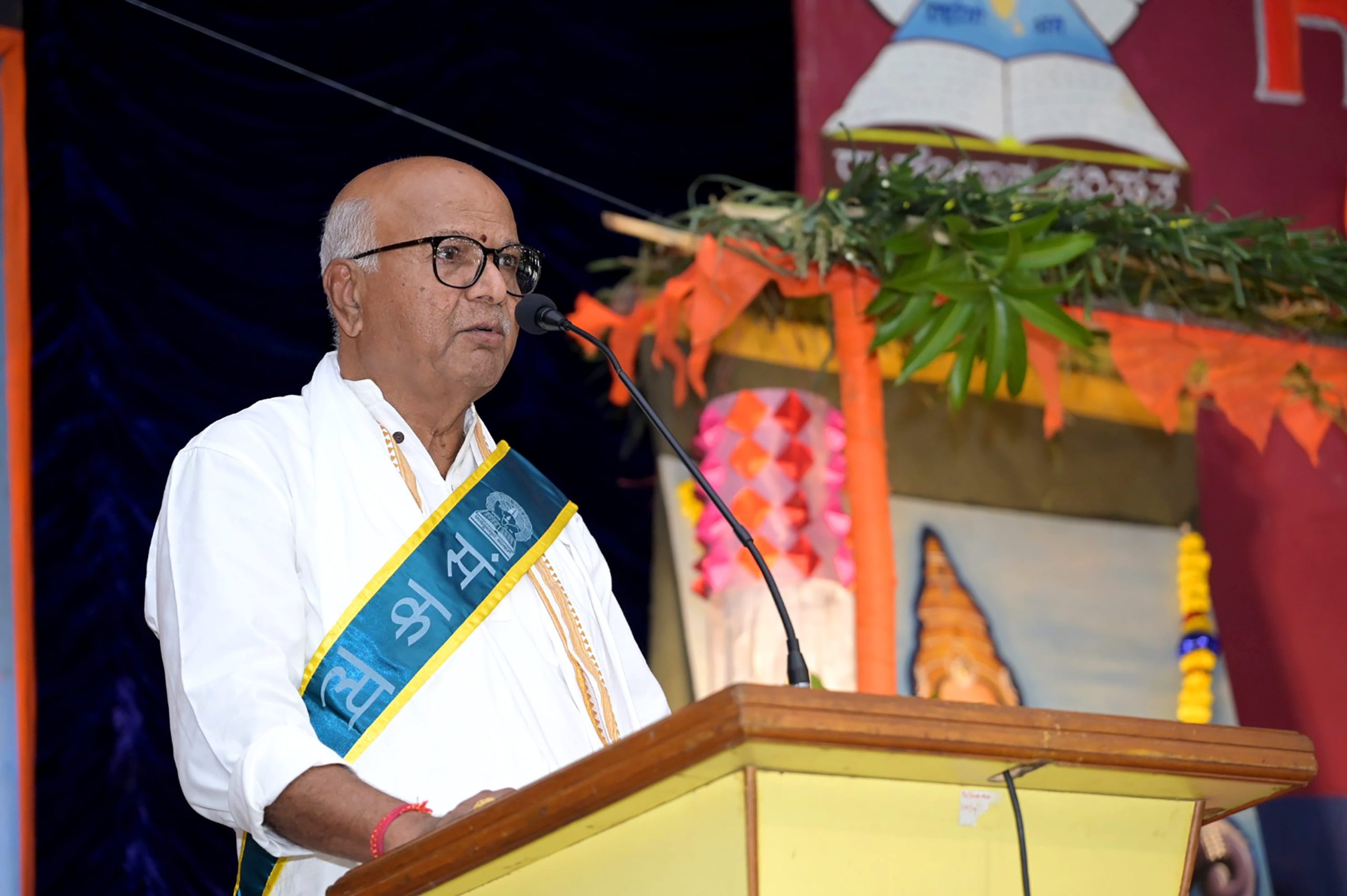 Sankalpotsava 2025-26 Celebrated at RVK - Dharwad at 7.05.58 PM (1)