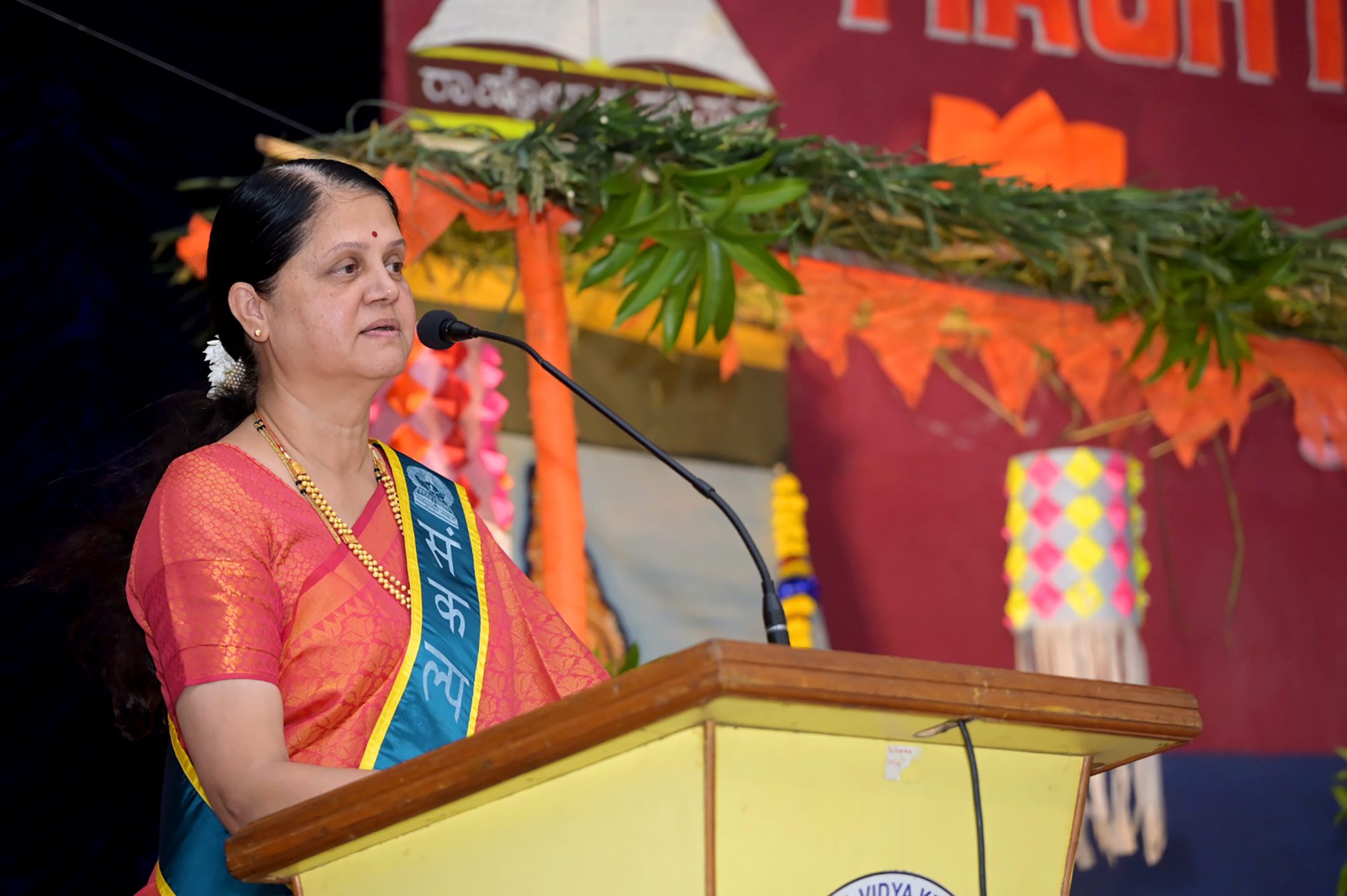 Sankalpotsava 2025-26 Celebrated at RVK - Dharwad at 7.05.58 PM (2)