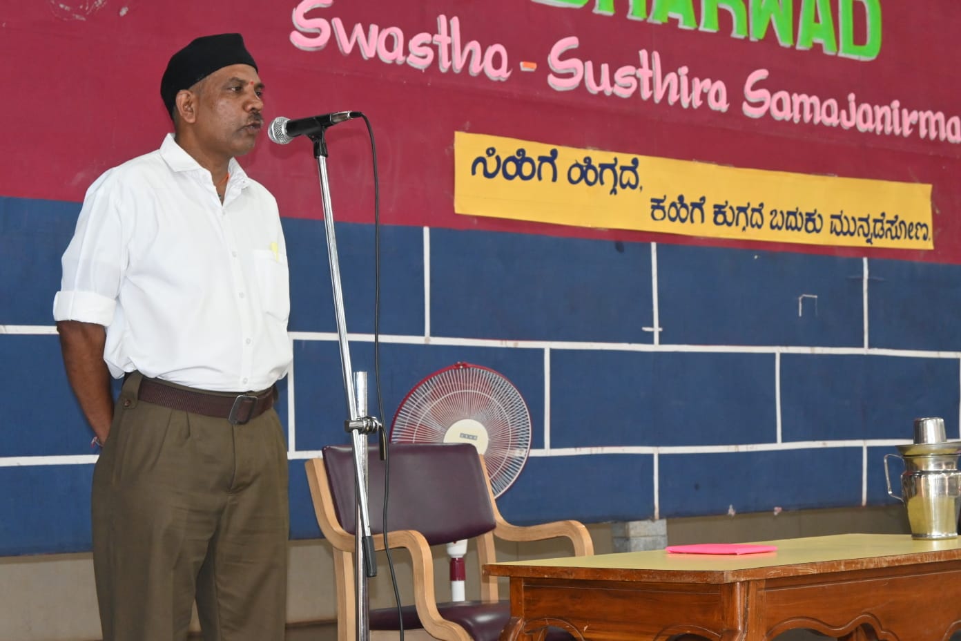 Children play a major role in making India a world guru - Sri Ningappa Madiwalara (1)