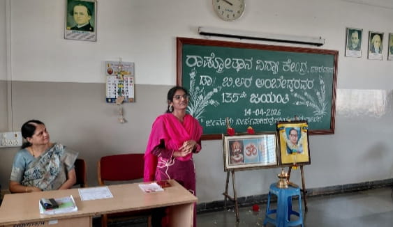 RVK – Dharwad Celebrates Dr. B. R