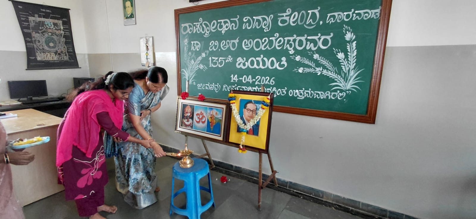 RVK – Dharwad Celebrates Dr. B. R. Ambedkar Jayanti (2)