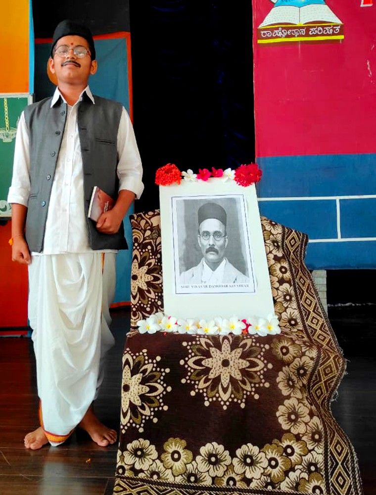 'Veer Savarkar Jayanti' Celebration in RVK - Dharwad (1)