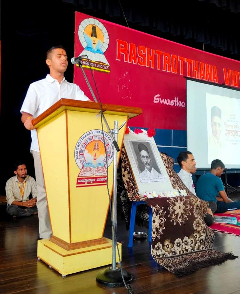 'Veer Savarkar Jayanti' Celebration in RVK - Dharwad (3)