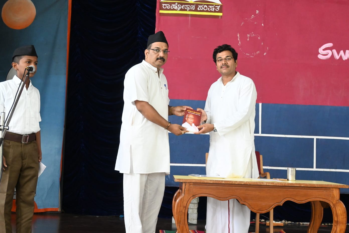 Hindu Samrajya Diwas Celebration in RVK - Dharwad (2)