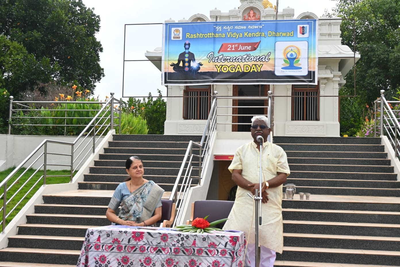RVK – Dharwad Observes International Yoga Day (2)