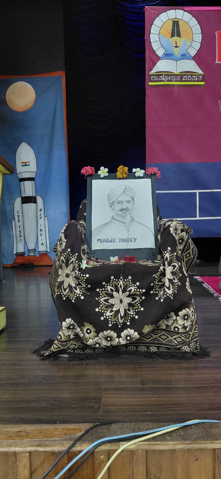 Mangal Pandey Jayanti Held at RVK - Dharwad (1)