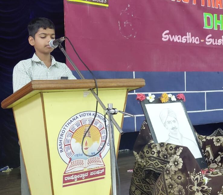 Mangal Pandey Jayanti Held at RVK - Dharwad (2)