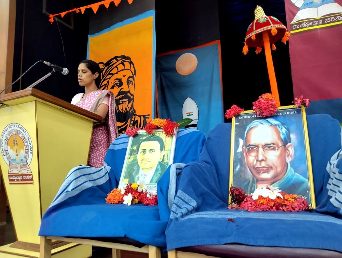 RVK - Dharwad Celebrates National Library Day and Vikram Sarabhai Jayanti (1)