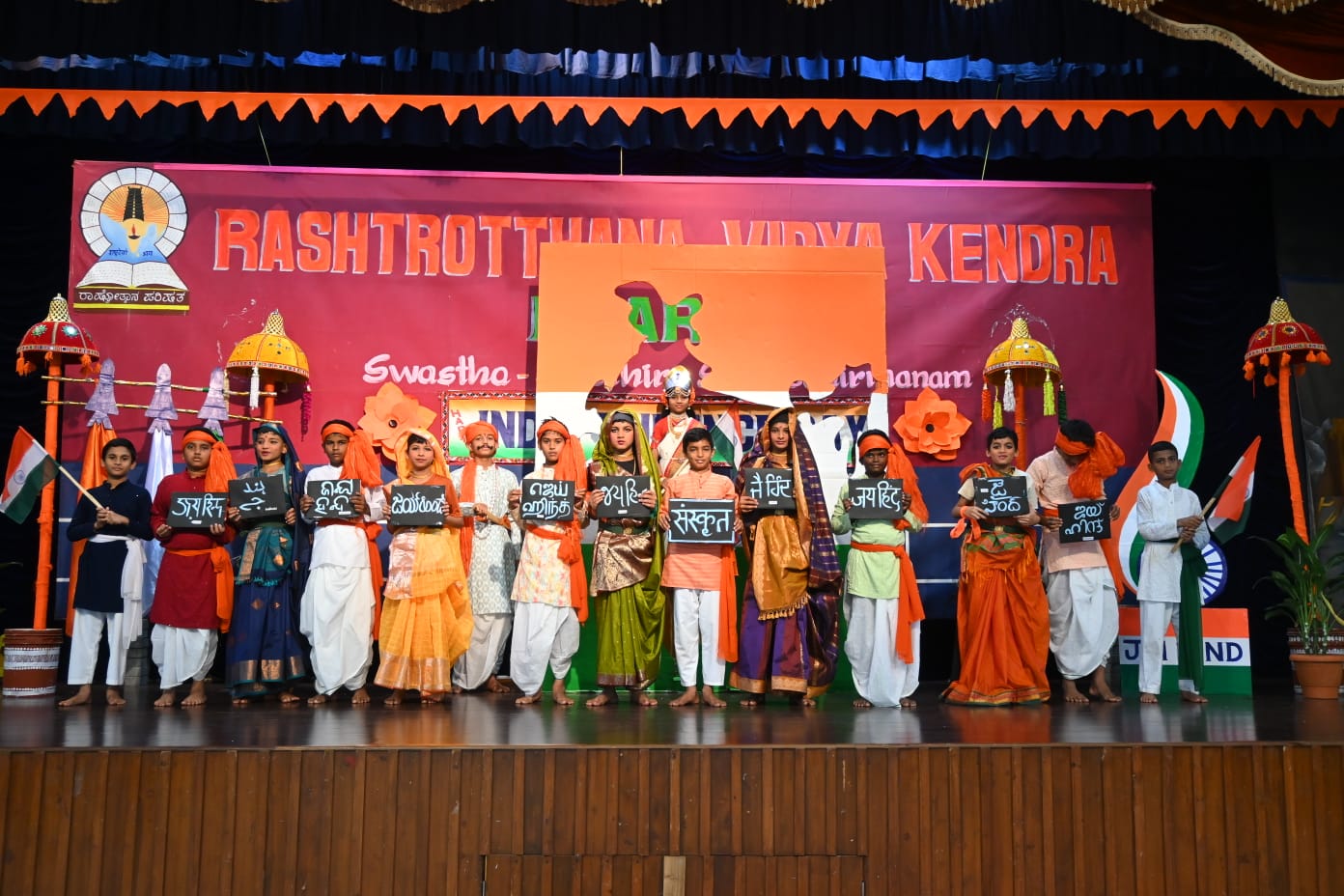 Retired Soldier Suresh Yaragoppa Urges Youth to Serve the Nation at RVK - Dharwad’s Independence Day Event (3)