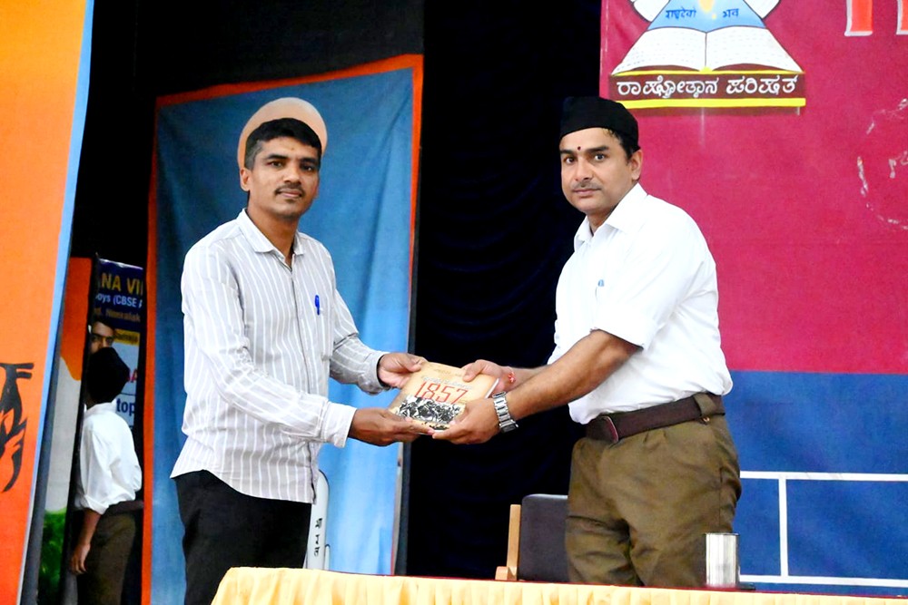 Sri Narasappa Bhattangi Urges Unity and National Consciousness at RVK - Dharwad Raksha Bandhan Event (5)