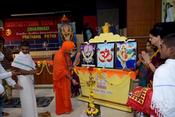 Akshrabhyasa And Vidyarmbha in RVK – Dharwad