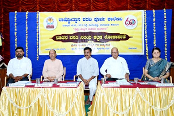 Inauguration of New Hostel Building and Commencement of First PUC Students in RVK – Dharwad