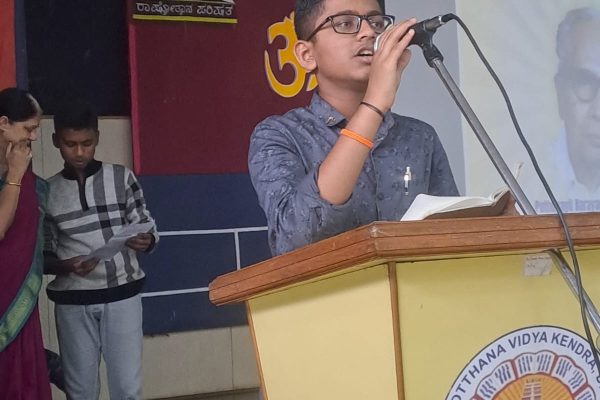 National Reading Day Celebration in RVK – Dharwad, Neeralakatti