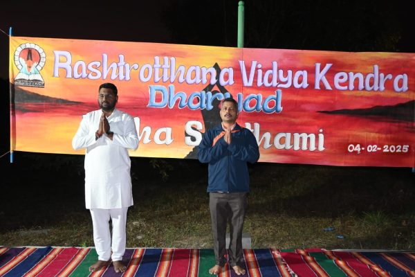 Ratha Saptami Celebration in RVK – Dharwad